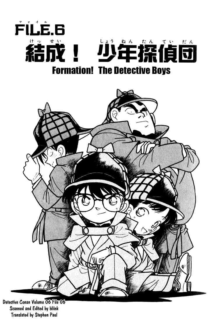 Detective Conan - 56 page 1