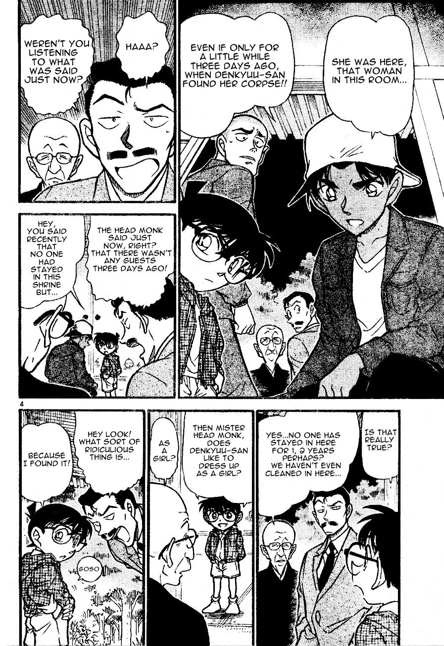 Detective Conan - 560 page 4