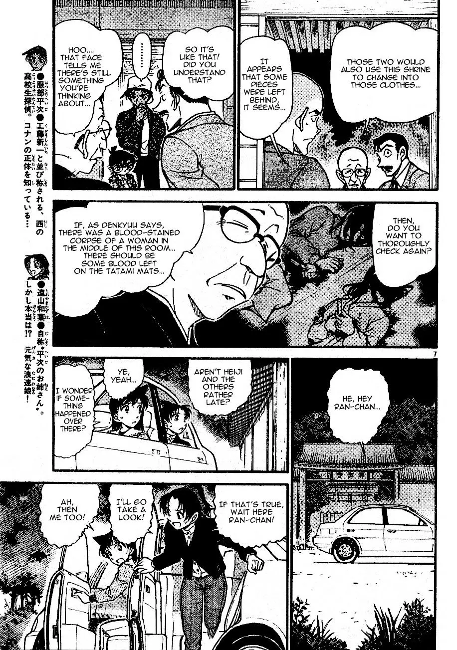 Detective Conan - 560 page 7