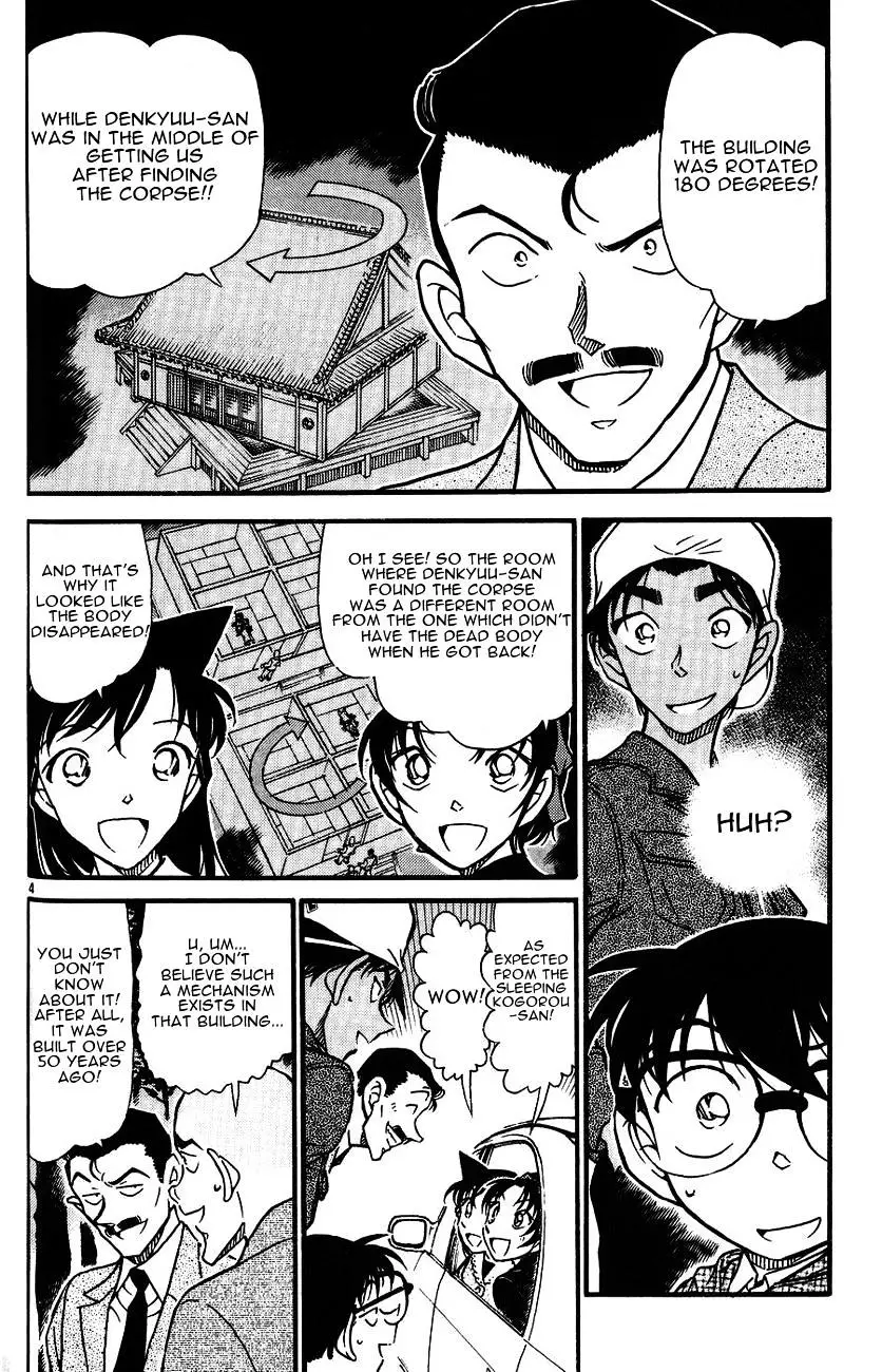 Detective Conan - 561 page 4