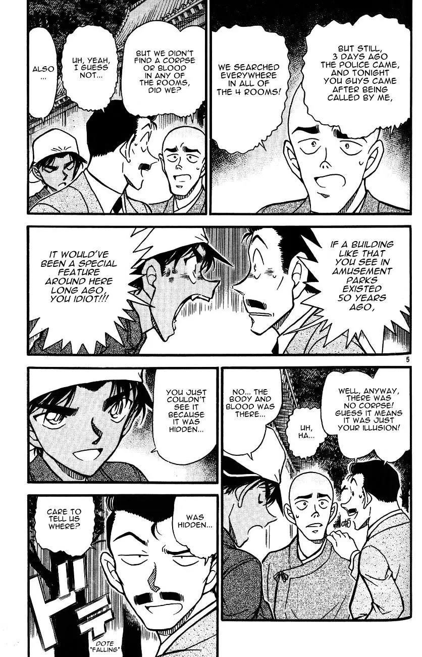 Detective Conan - 561 page 5