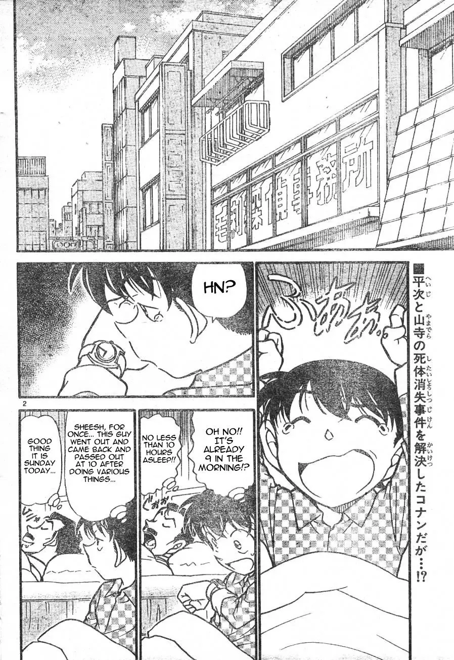 Detective Conan - 562 page 2