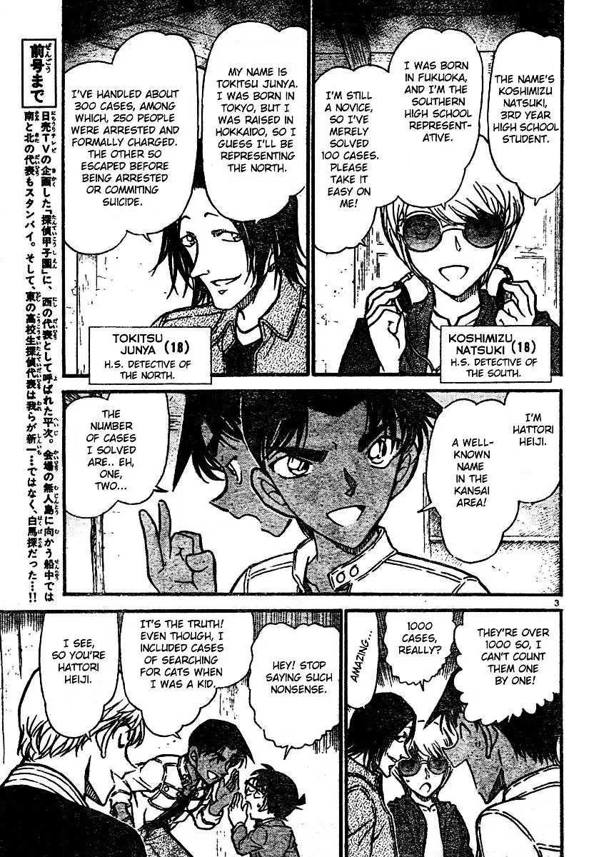 Detective Conan - 563 page 3