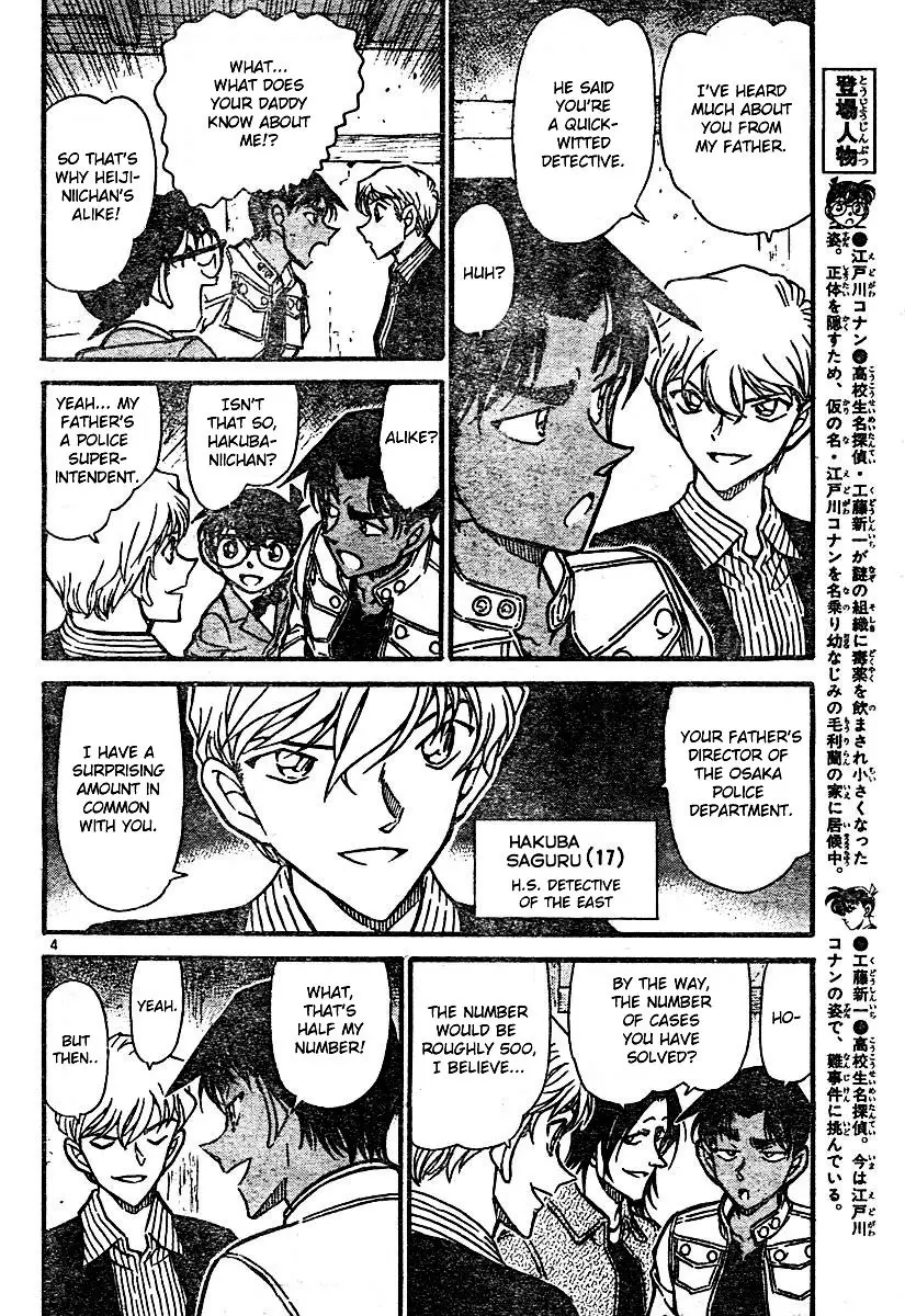 Detective Conan - 563 page 4