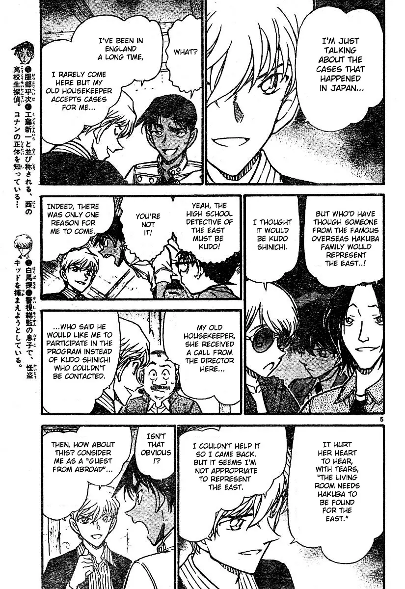 Detective Conan - 563 page 5