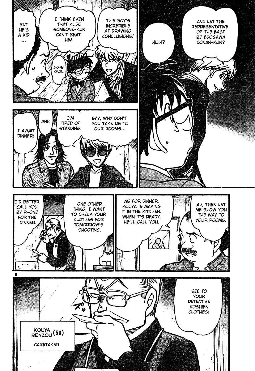 Detective Conan - 563 page 6