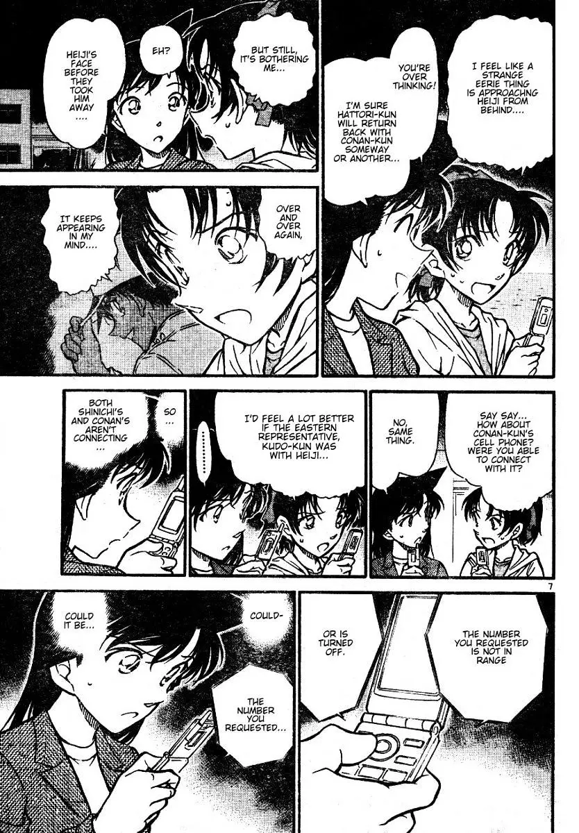 Detective Conan - 564 page 7