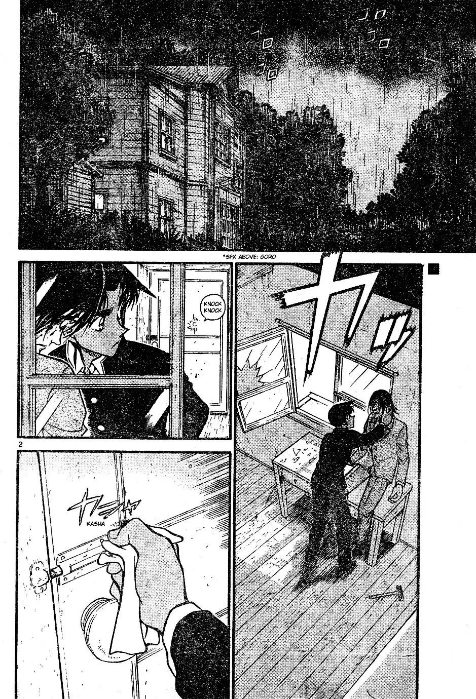 Detective Conan - 565 page 2