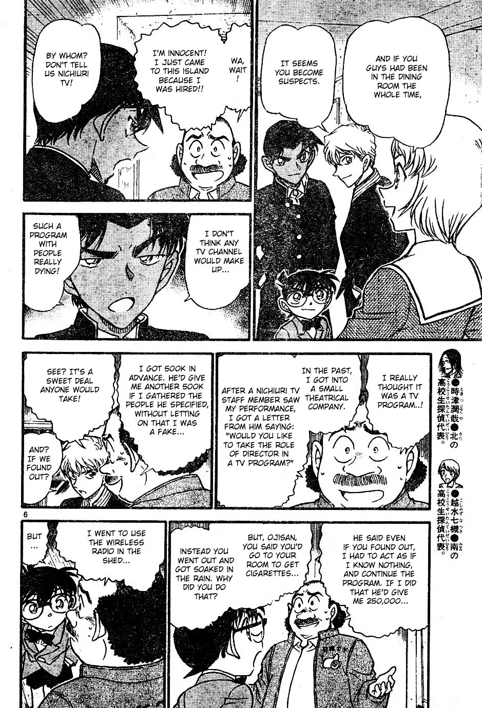 Detective Conan - 565 page 6