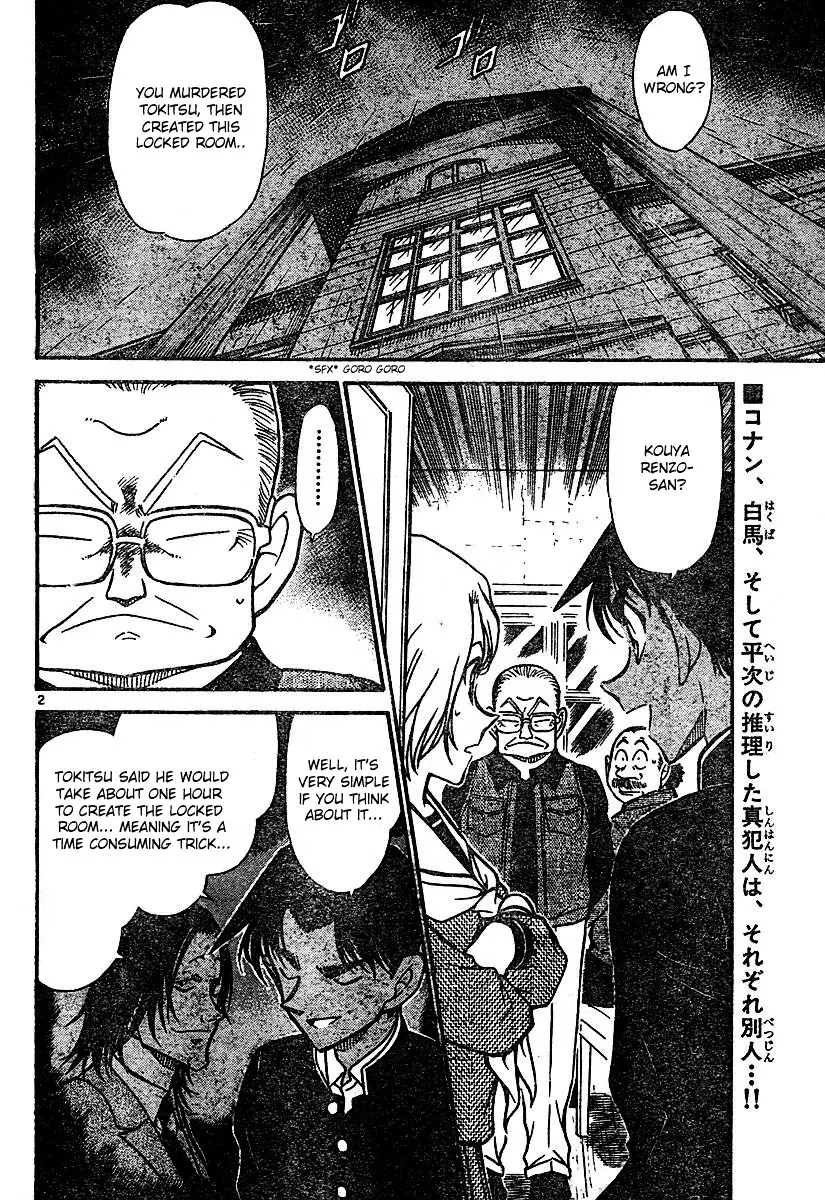 Detective Conan - 566 page 2