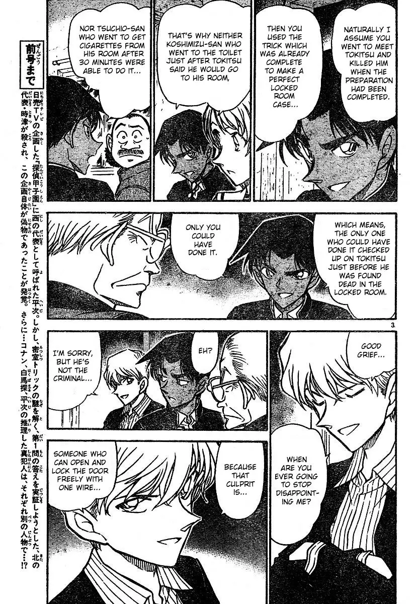 Detective Conan - 566 page 3