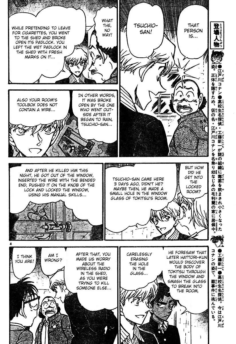 Detective Conan - 566 page 4