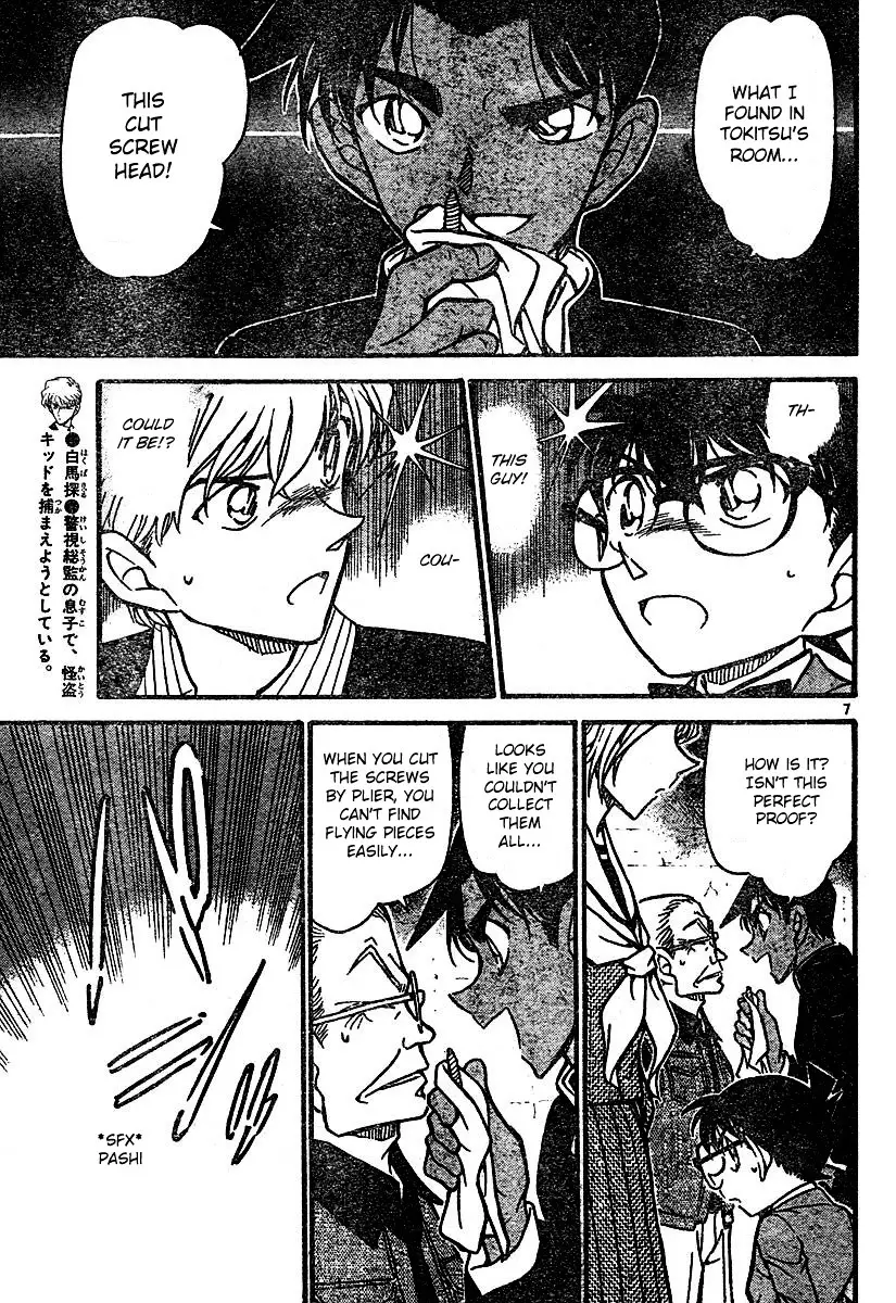Detective Conan - 566 page 7