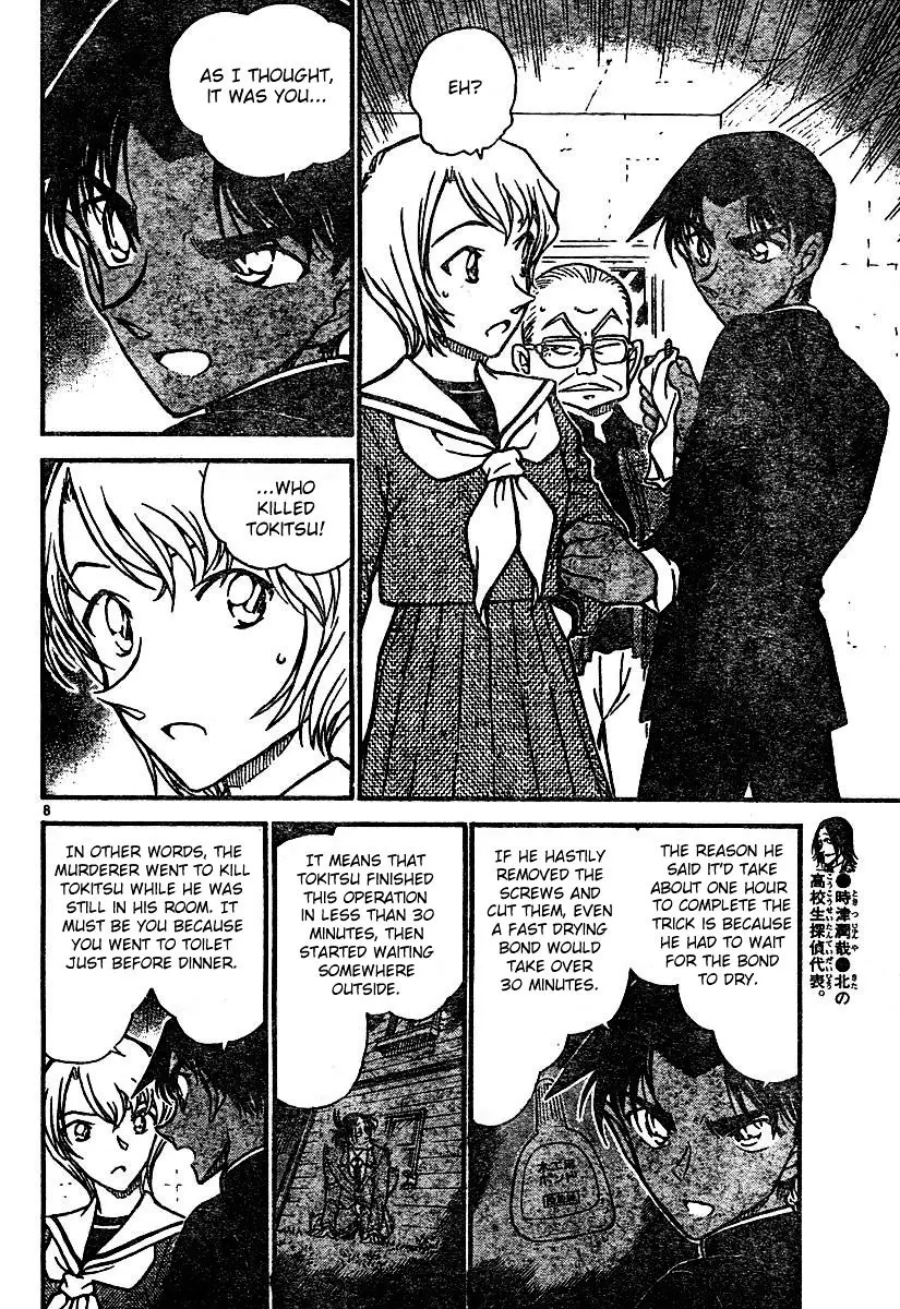 Detective Conan - 566 page 8