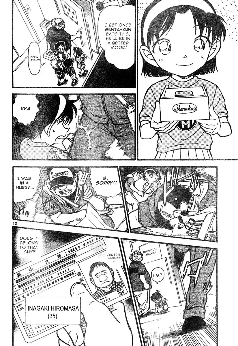 Detective Conan - 567 page 12