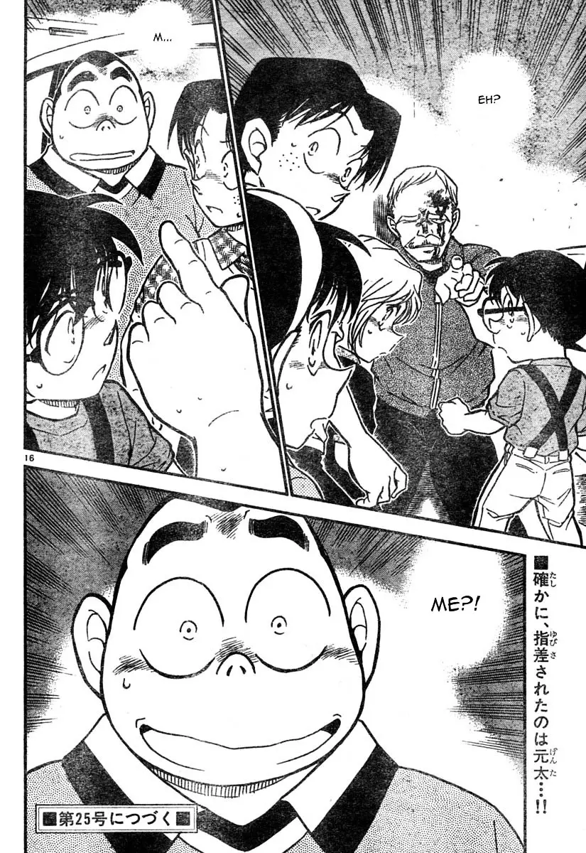 Detective Conan - 567 page 16