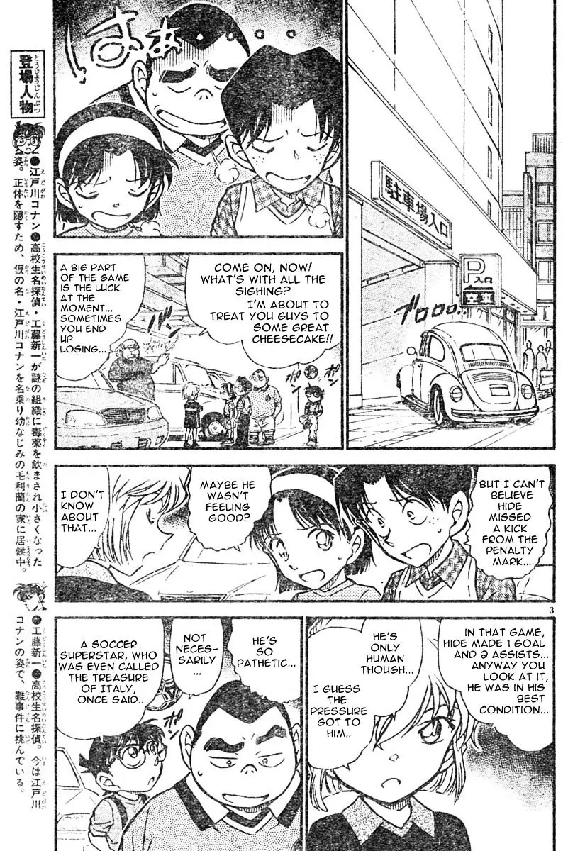 Detective Conan - 567 page 3