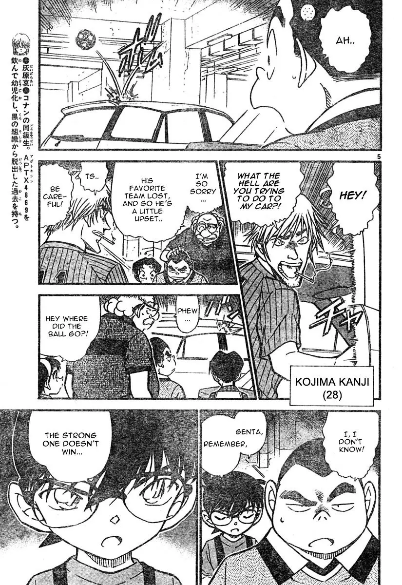 Detective Conan - 567 page 5