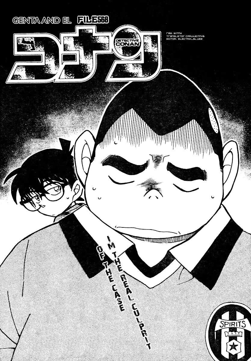 Detective Conan - 568 page 1