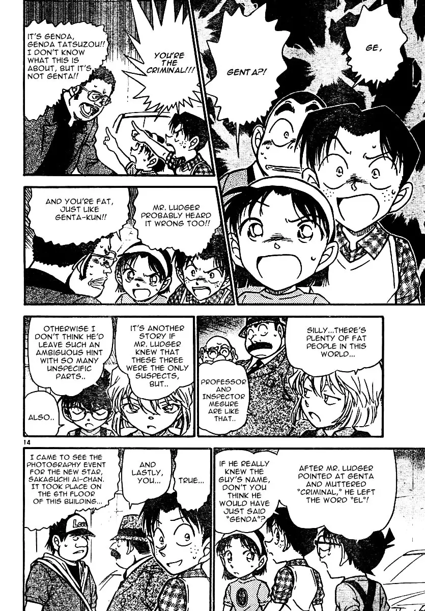 Detective Conan - 568 page 14