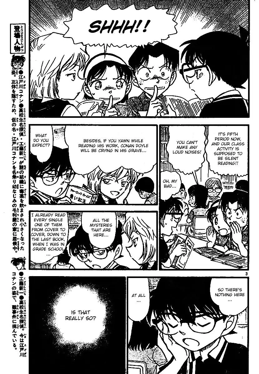 Detective Conan - 570 page 3
