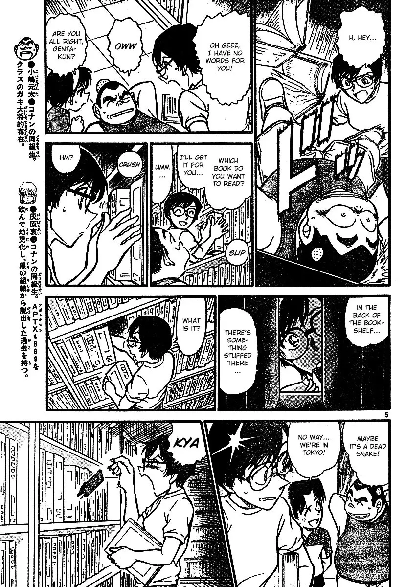 Detective Conan - 570 page 5