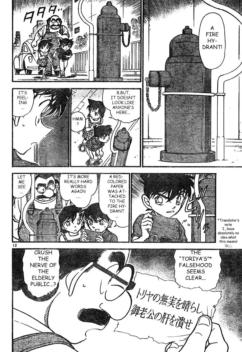 Detective Conan - 571 page 12