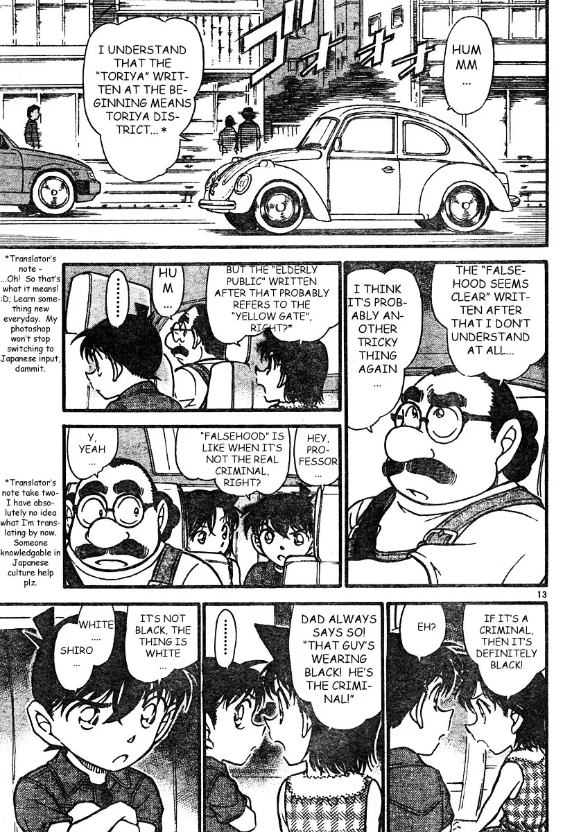 Detective Conan - 571 page 13