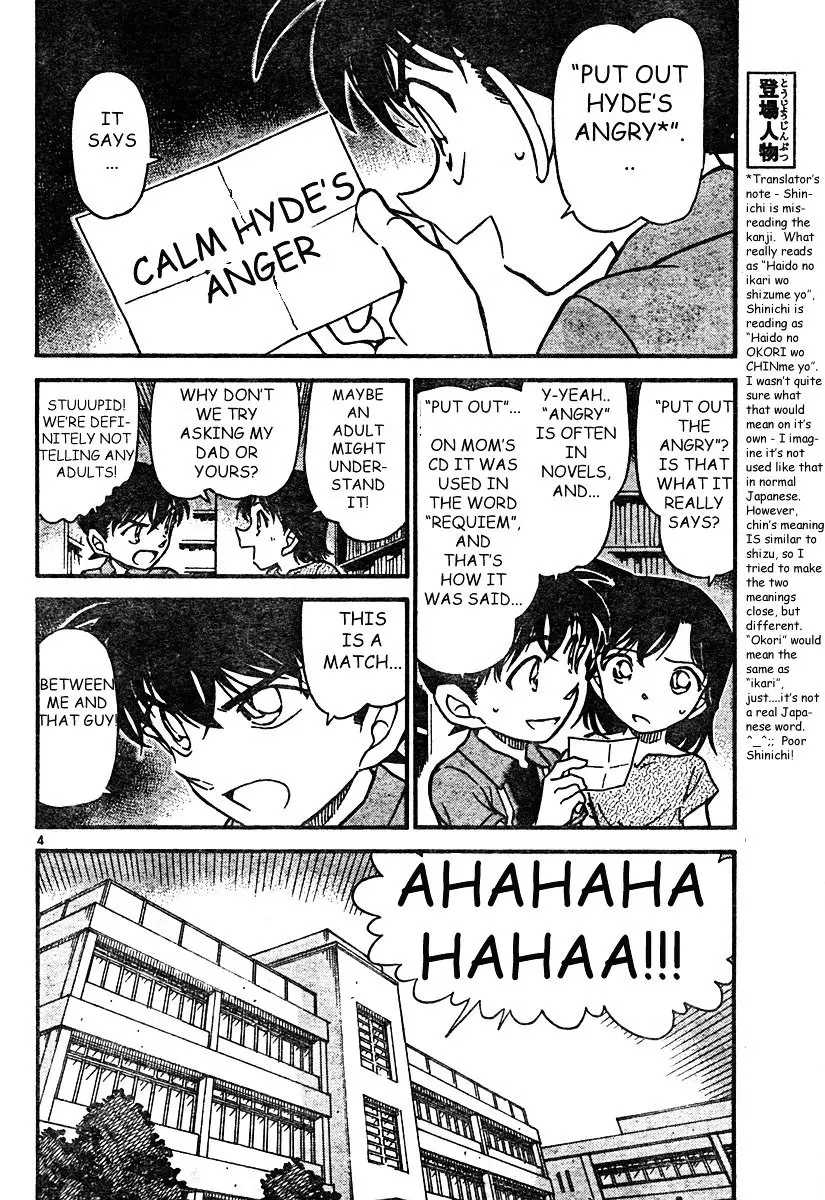 Detective Conan - 571 page 4