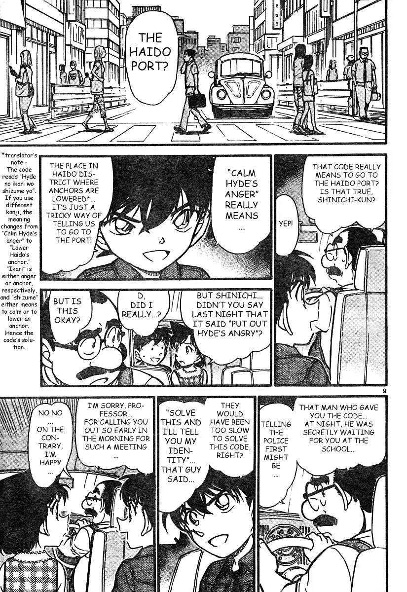 Detective Conan - 571 page 9