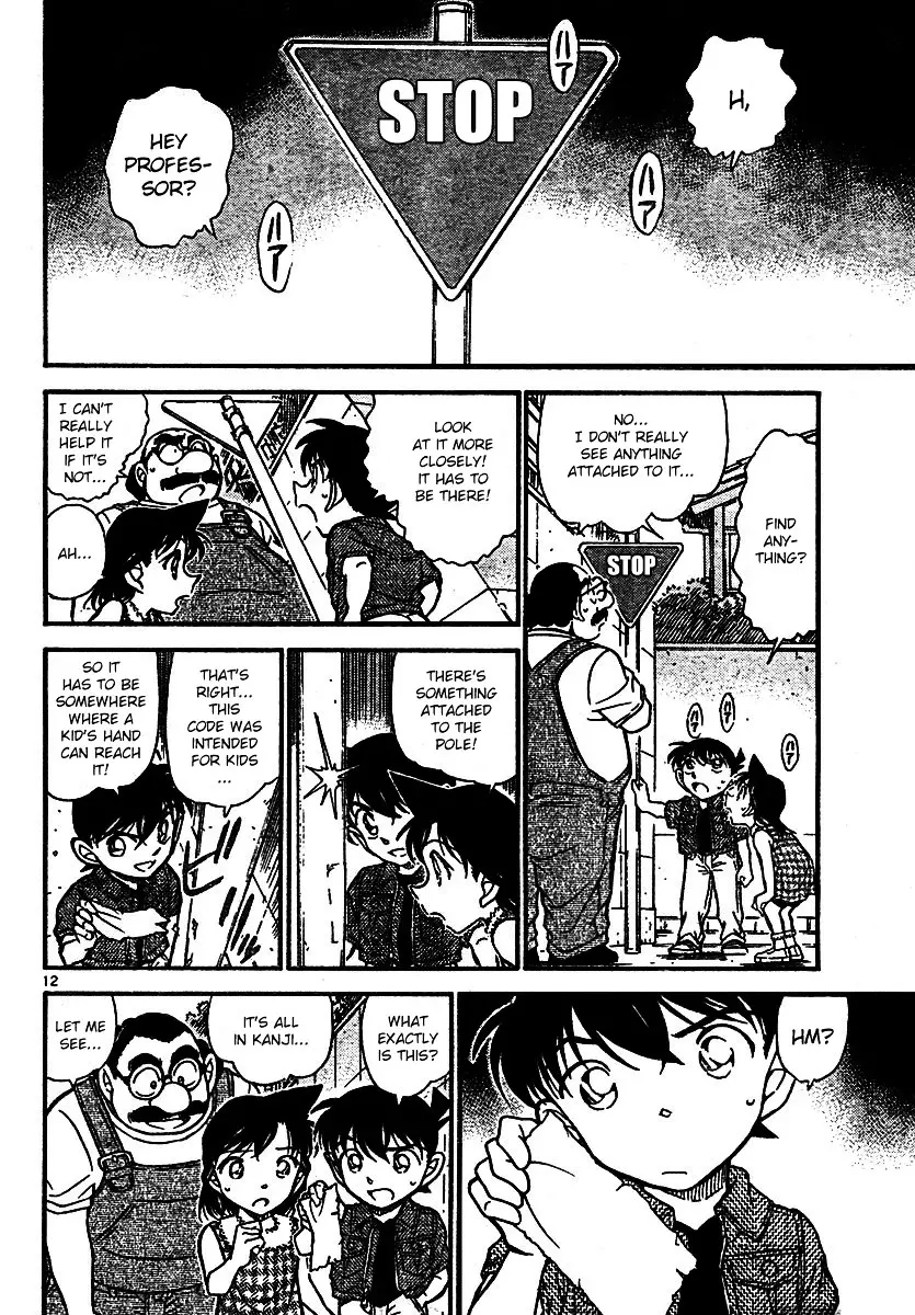 Detective Conan - 572 page 12