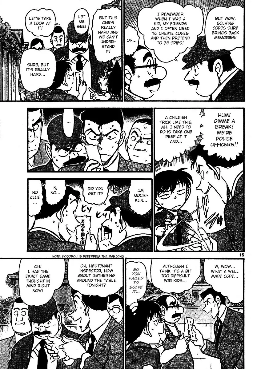 Detective Conan - 572 page 15