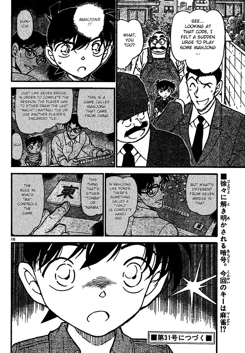 Detective Conan - 572 page 16