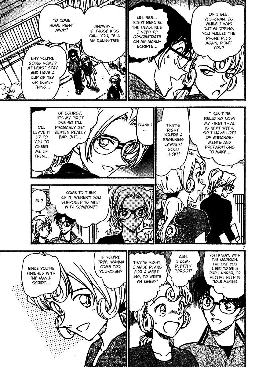 Detective Conan - 572 page 7
