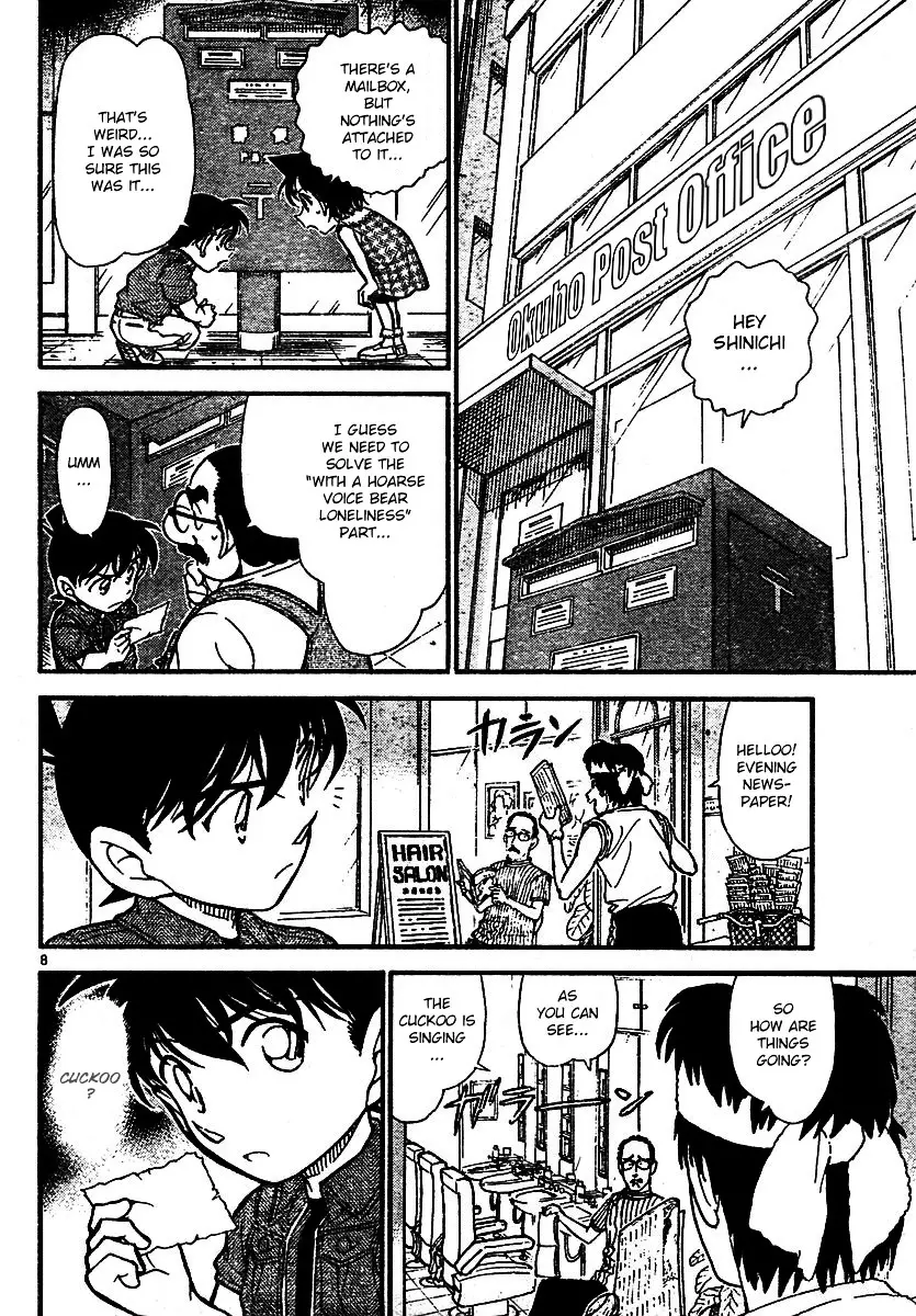 Detective Conan - 572 page 8