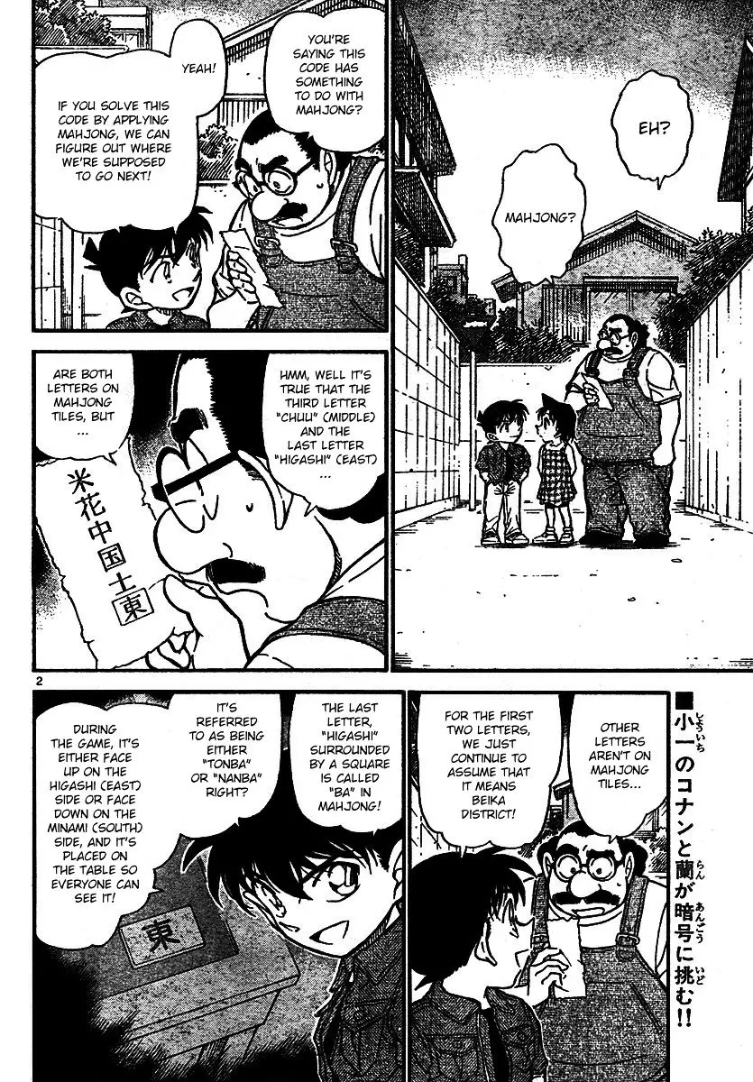 Detective Conan - 573 page 2