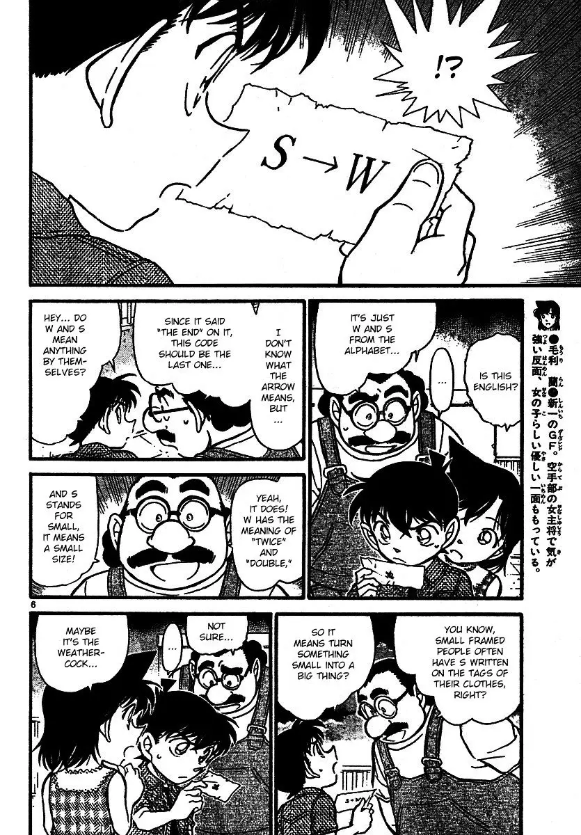 Detective Conan - 573 page 6