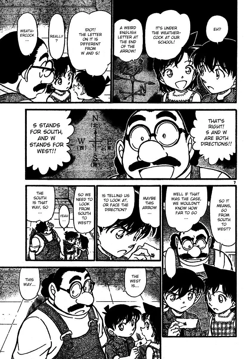 Detective Conan - 573 page 7