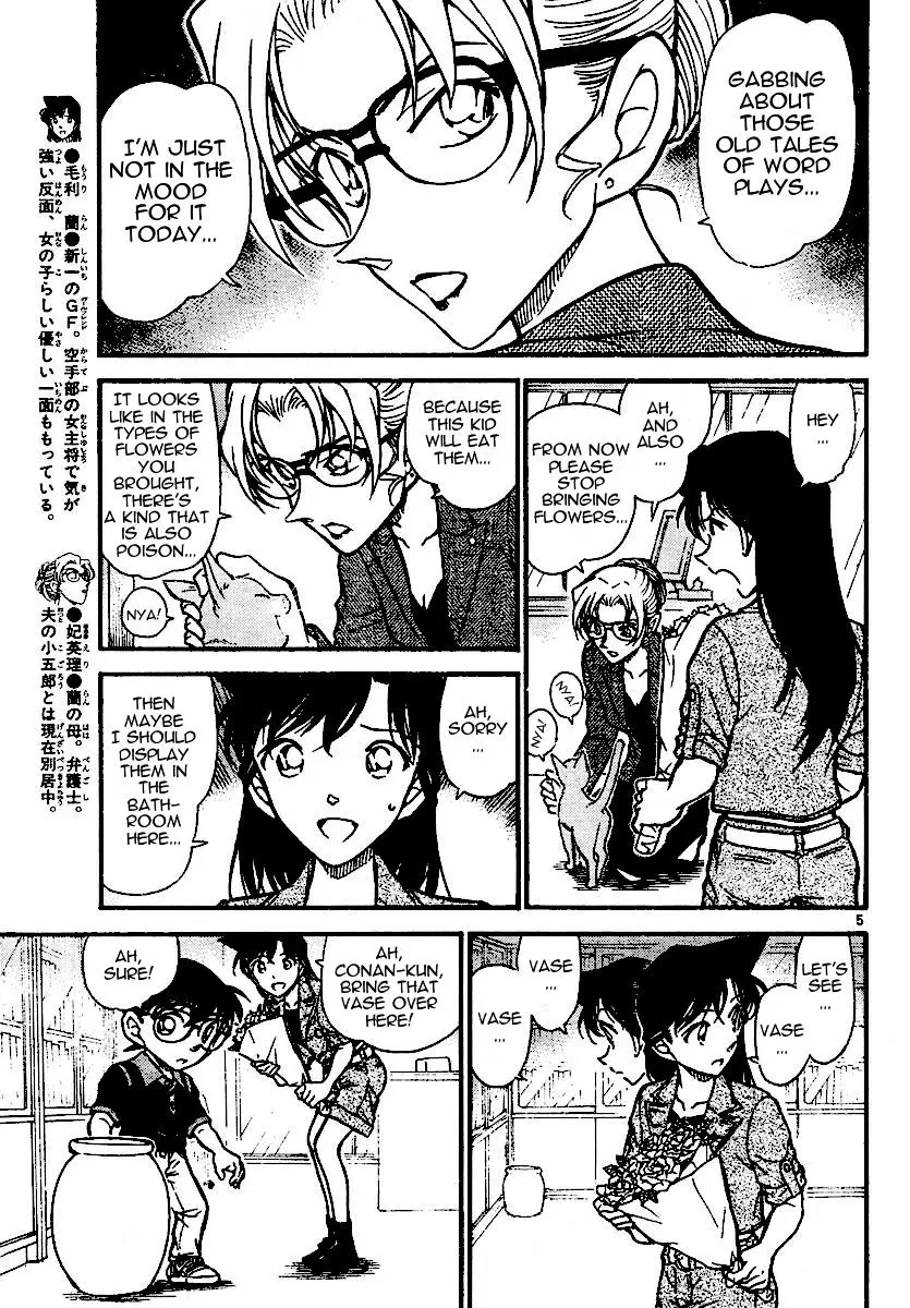 Detective Conan - 574 page 5
