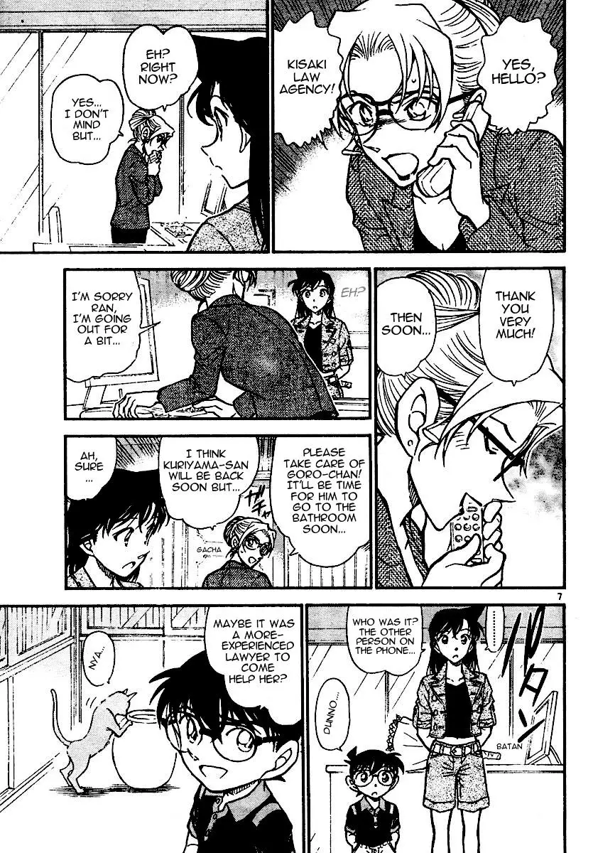 Detective Conan - 574 page 7