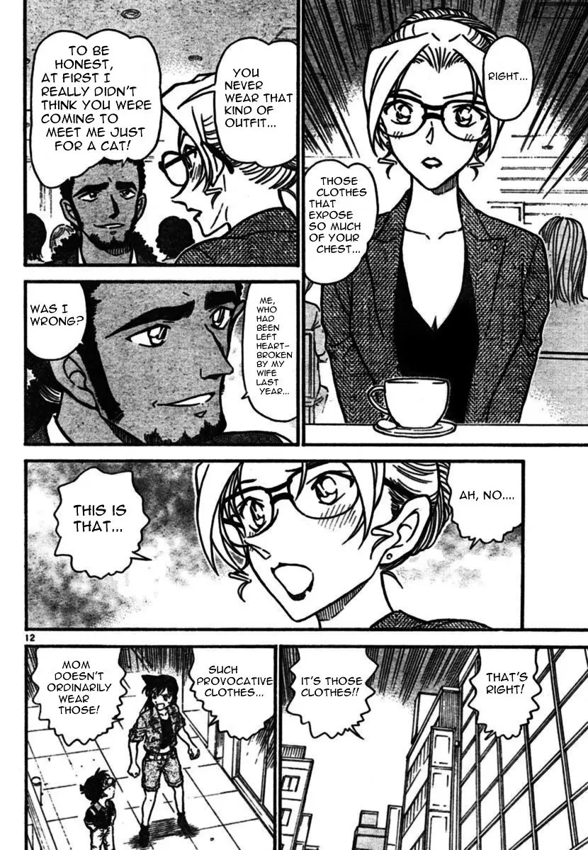 Detective Conan - 575 page 12