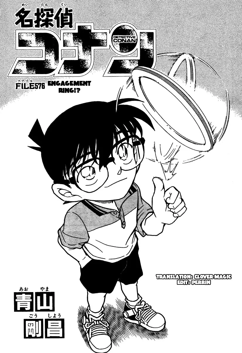 Detective Conan - 576 page 1