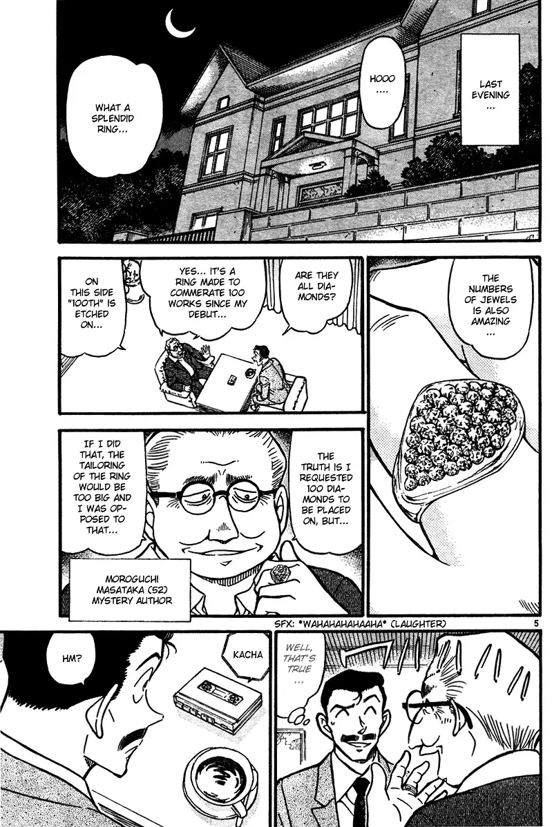 Detective Conan - 576 page 5