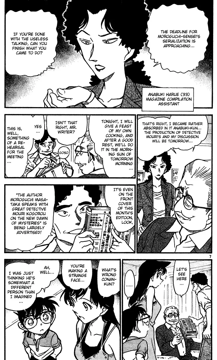 Detective Conan - 576 page 7