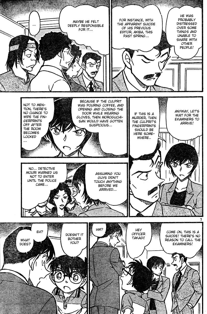 Detective Conan - 577 page 7