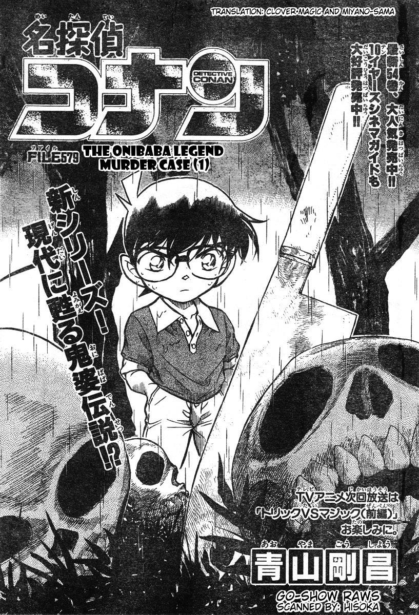 Detective Conan - 579 page 1