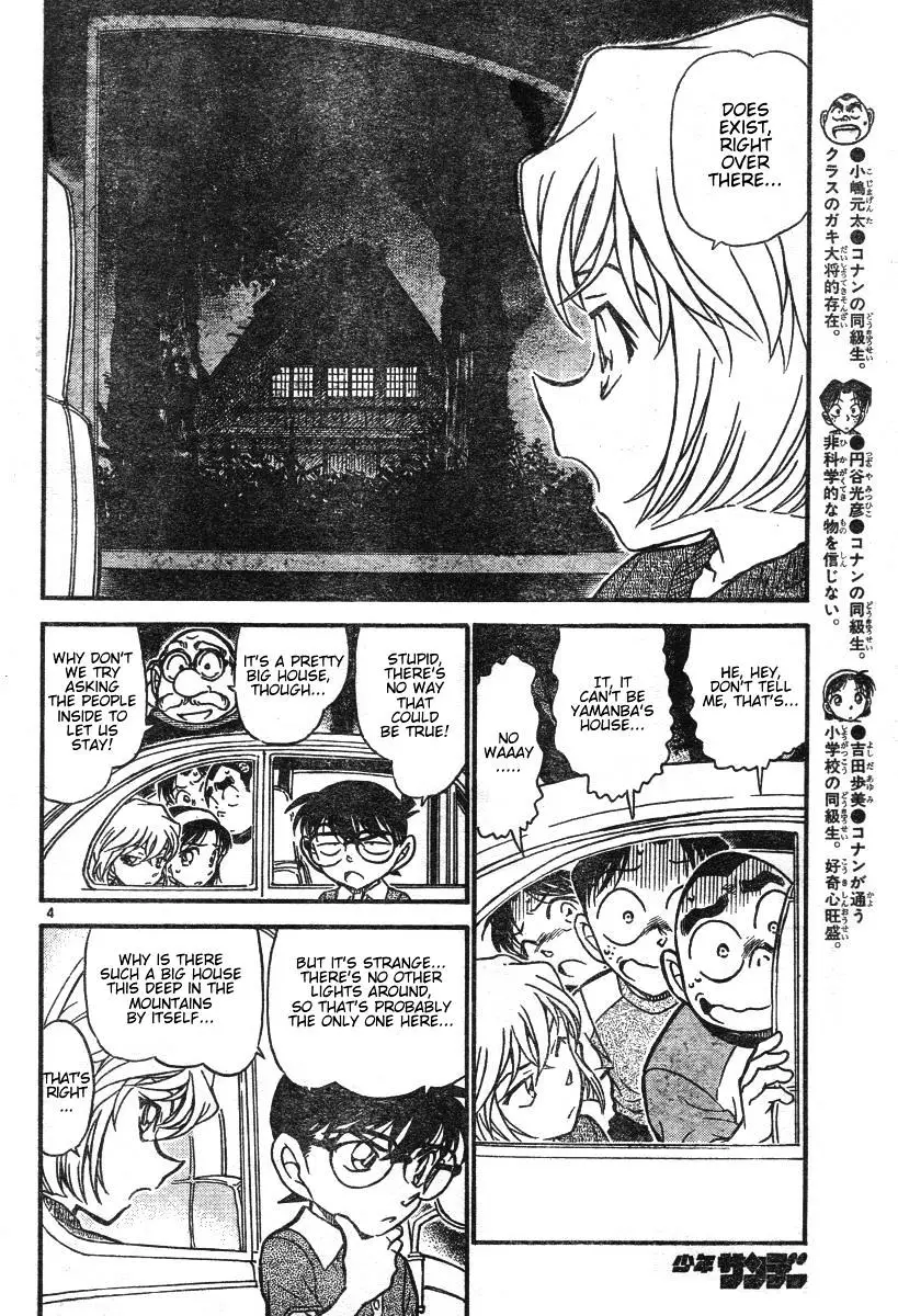 Detective Conan - 579 page 4