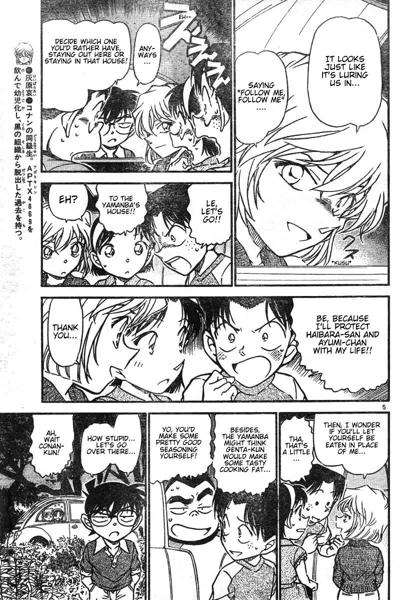 Detective Conan - 579 page 5