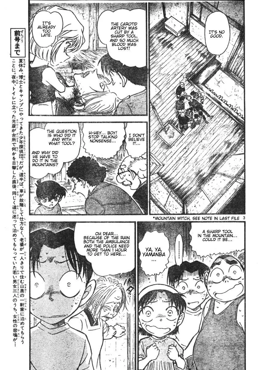 Detective Conan - 580 page 3
