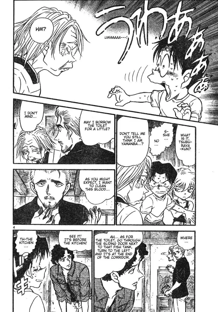 Detective Conan - 580 page 4